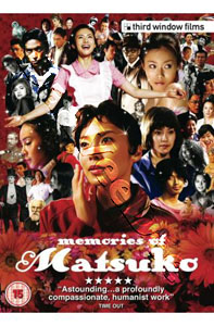 Memories of Matsuko (DVD)